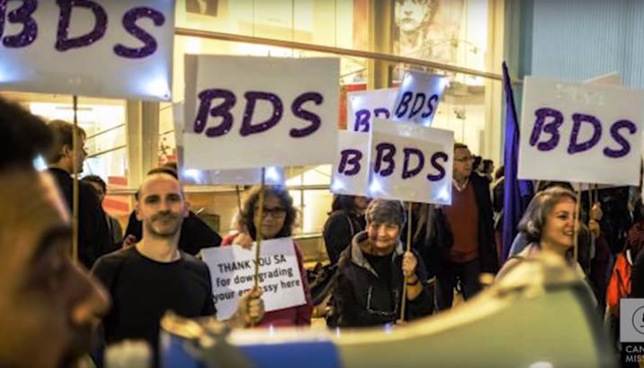 BDS