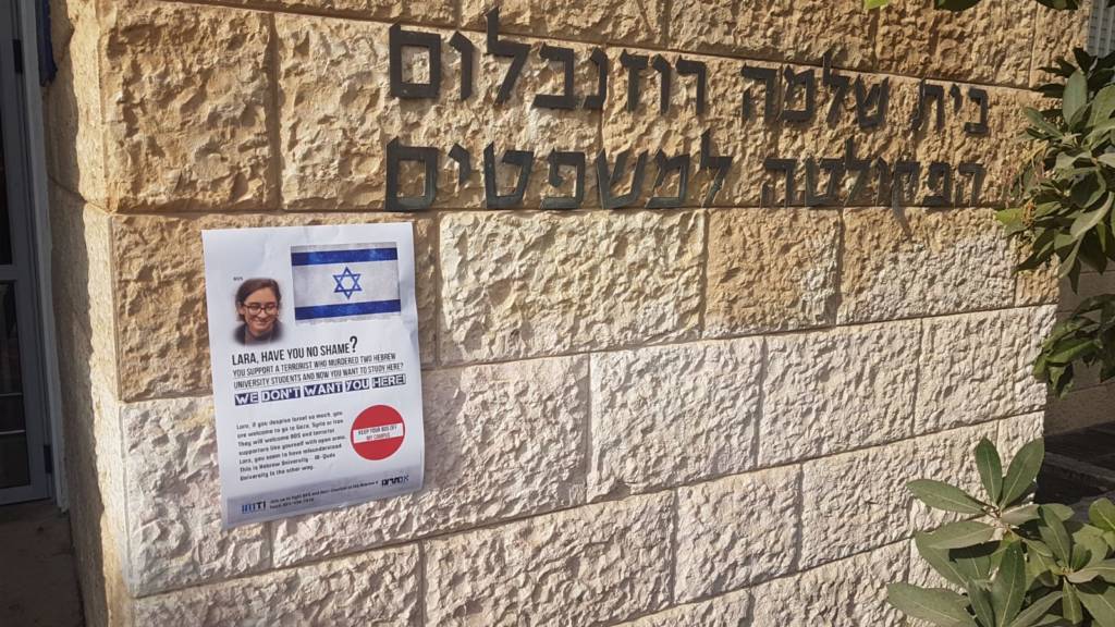 Lara Alqasem Hebrew U