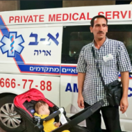 Syrian baby