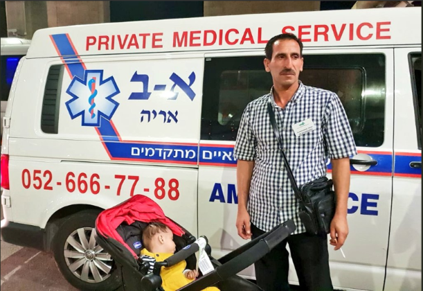 Syrian baby