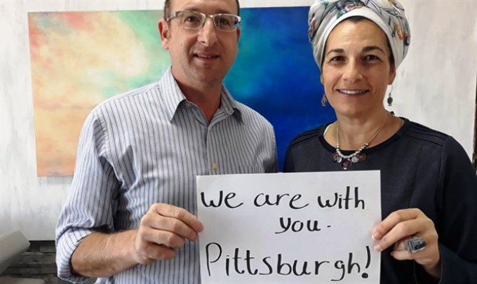 Pittsburgh support