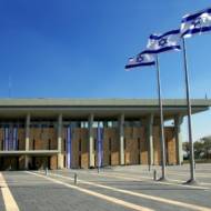 The Knesset