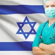Israel medicine