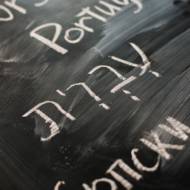 Hebrew