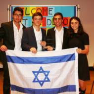 Israel debate team