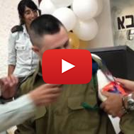 IDF Pvt. Shahaf (Screenshot)
