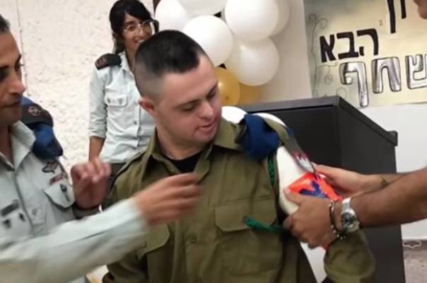 IDF Pvt. Shahaf (Screenshot)