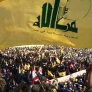 Hezbollah
