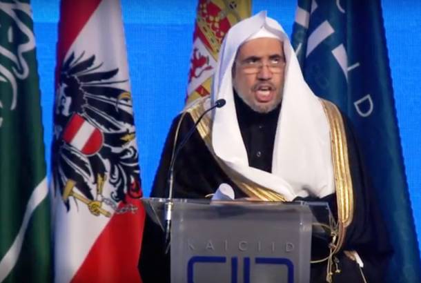 Dr. Muhammad bin abdel-Kareem Al-Issa
