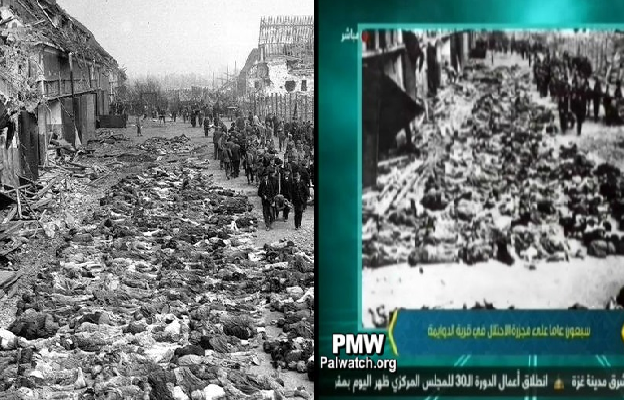 Photo altered by PA TV to misrepresent Holocaust victims as Arabs. (PMW)