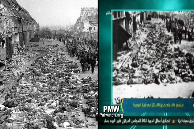 Photo altered by PA TV to misrepresent Holocaust victims as Arabs. (PMW)