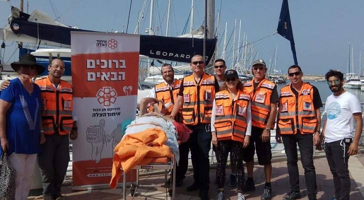 United Hatzalah