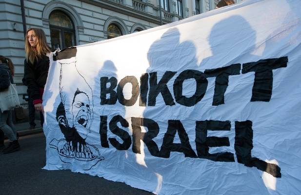 anti-Israel BDS