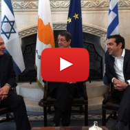 etanyahu meets with President of Cyprus Nikos Anastasiades and Greek Prime Minister Alexis Tsipras