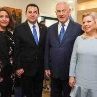 Israel Guatemala