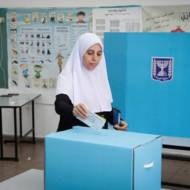 Israeli Arabs