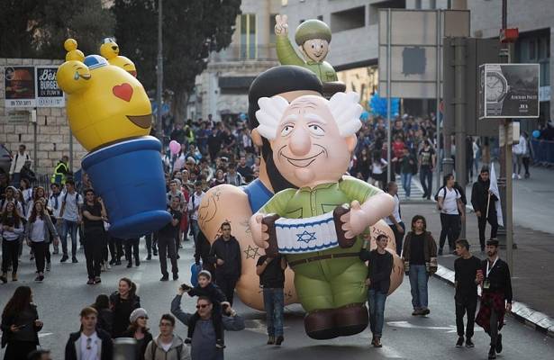 Jewish People’s Parade