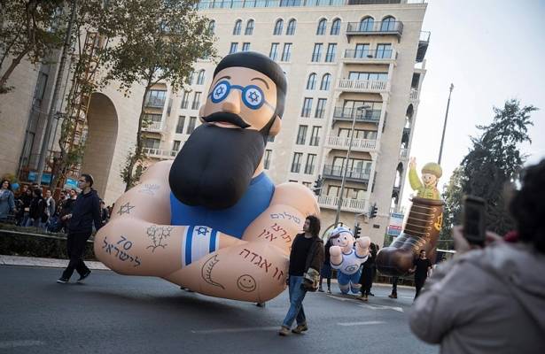 Jewish People’s Parade