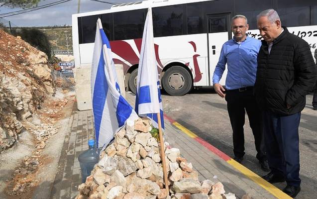 Netanyahu Givat Asaf