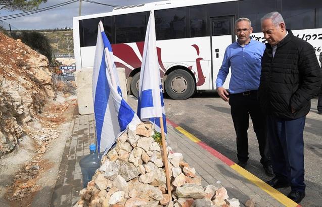 Netanyahu Givat Asaf