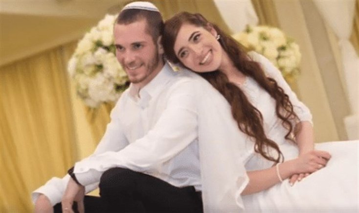 Ofer shooting