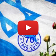 Israel 2018