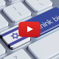 Israel innovation