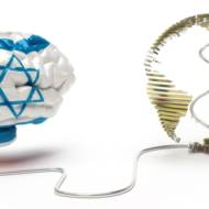 Israel brain