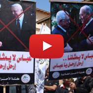 Pro-Hamas protesters hold protest Fatah's Mahmoud Abbas. (AP Photo/Adel Hana)