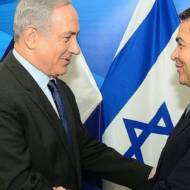 Hernandez Netanyahu