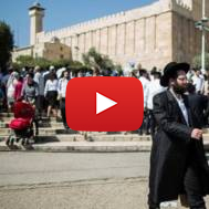 Israelis flock to visit the Cave of the Patriarchs and Matriarchs in Hebron. (Yonatan Sindel/Flash90)