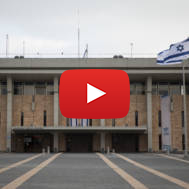 Knesset Building