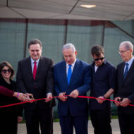 Benjamin Netanyahu and Yisrael Katz inaugurating the new Ramon Airport in Eilat. (Yonatan Sindel/Flash90)