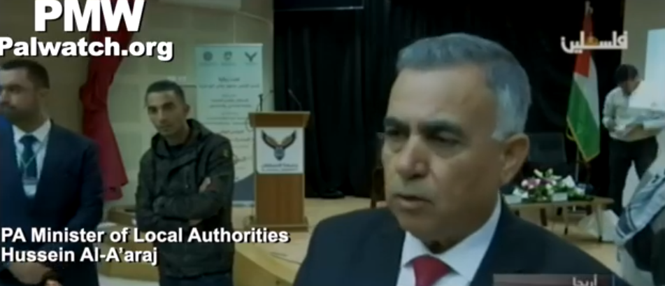 PA Minister of Local Authorities Hussein Al-A'araj
