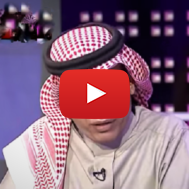 Dahham Al-Enazi/ (screenshot/MEMRI)