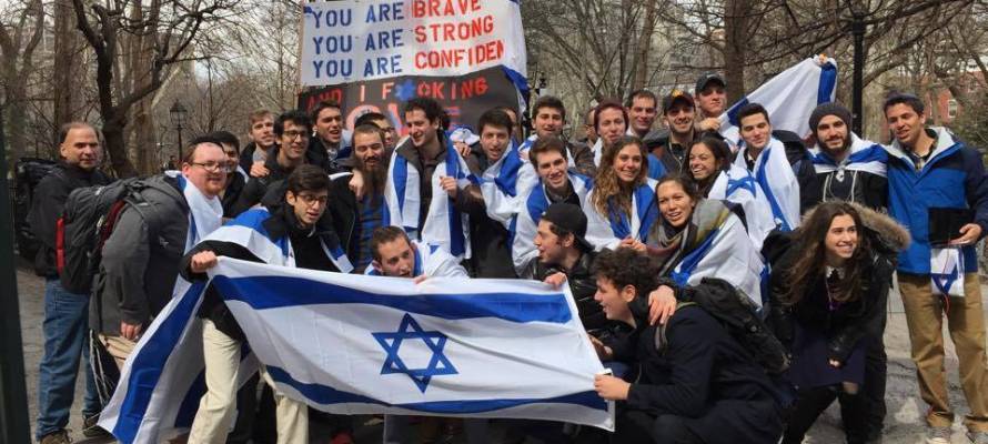 pro-israel demonstration campus
