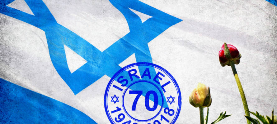 Israel 70th anniversary