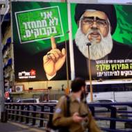 A billboard lampooning Hezbollah arch-terrorist Hassan Nasrallah. (AP Photo/Ariel Schalit)