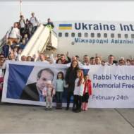 Ukraine aliyah