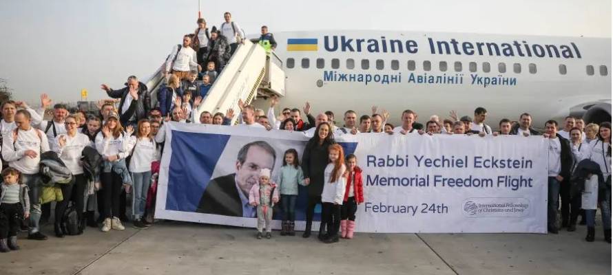 Ukraine aliyah