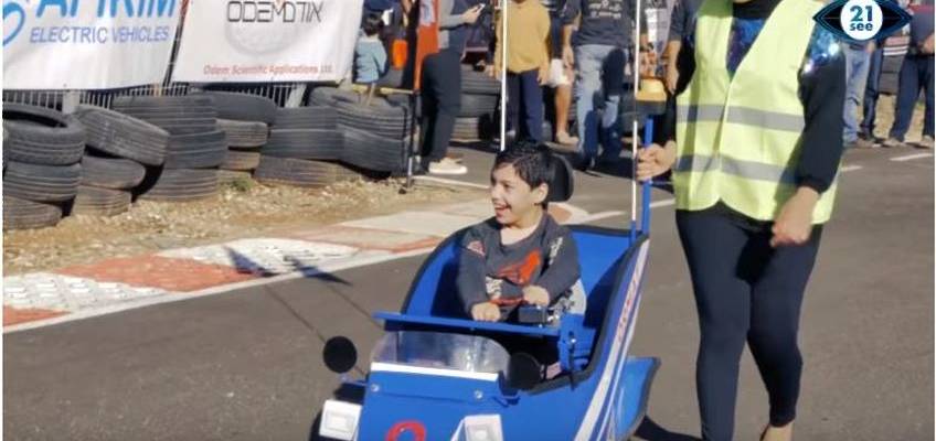 Children's Paraplegic Rally