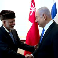 Benjamin Netanyahu and Oman's Yusuf bin Alawi. (scrreenshot)