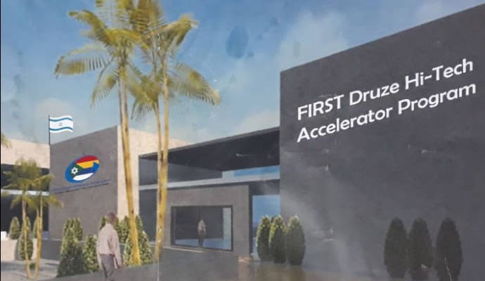 Druze hi-tech leadership
