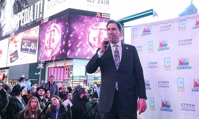 Chaim Deutsch C-Teen