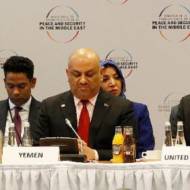 Netanyahu, Pompeo, Yemeni FM Khalid al-Yamani