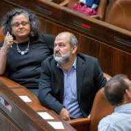 Ra'am-Balad members. (Hillel Maeir/TPS)