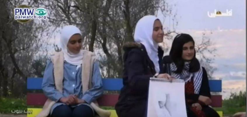 Palestinian education