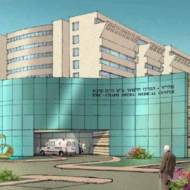 Sheba Medical Center