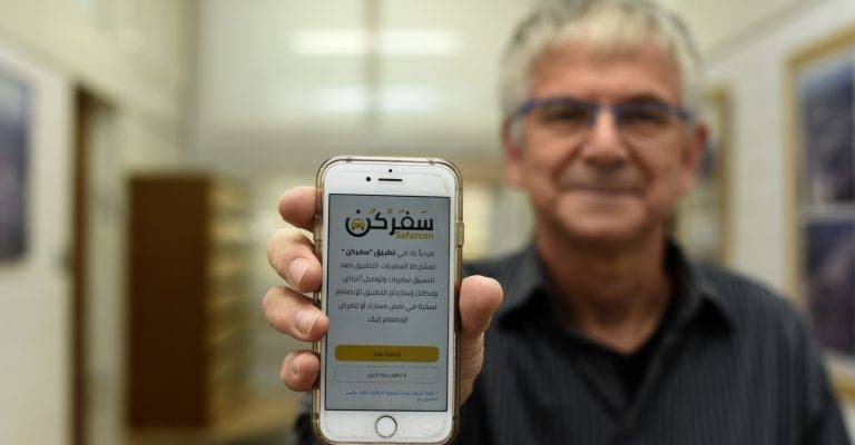Safarcon app