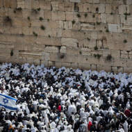 Priestly blessing Western Wall Passover 2019